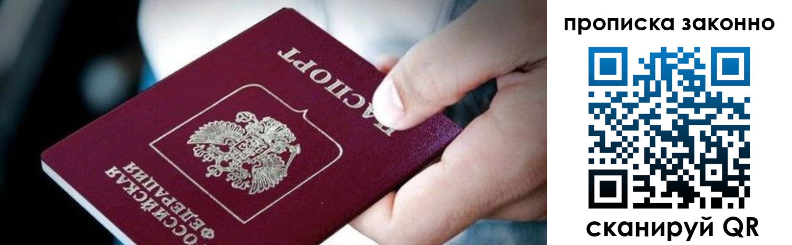 прописка иностранных граждан в Камне-на-Оби