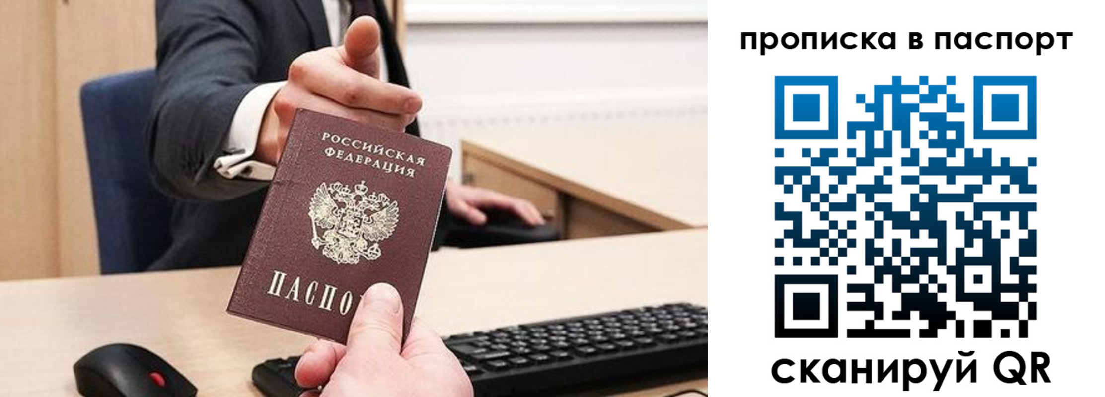 прописка иностранных граждан в Камне-на-Оби