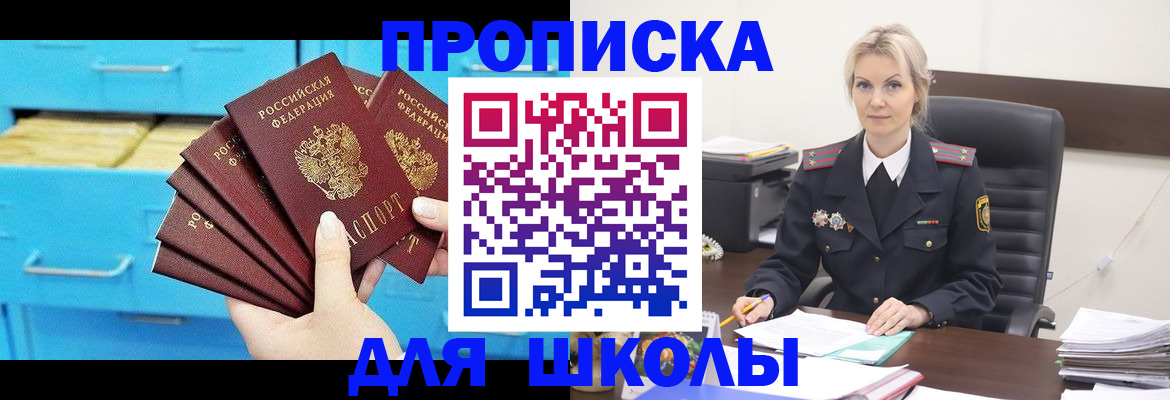 регистрация в Камне-на-Оби